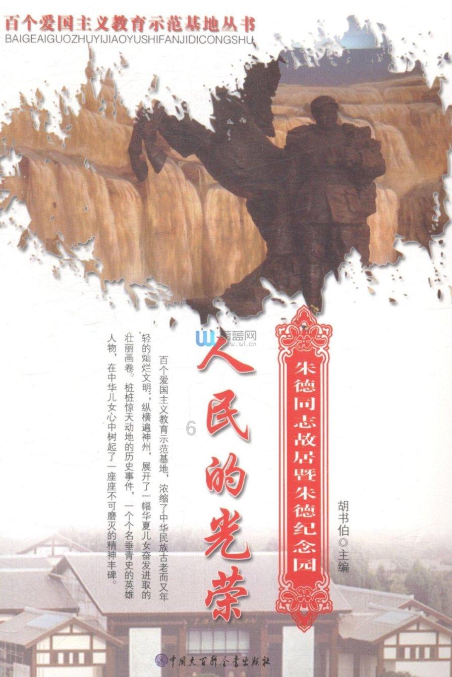我和专家去调研丨现代石化产业,驶入高速赛道